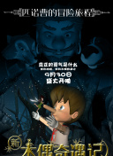 植物大战僵尸2：新植物与僵尸的全面解析